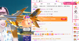 小明月*沉淀一下主播照片