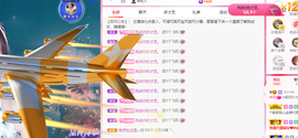 小明月*沉淀一下主播照片
