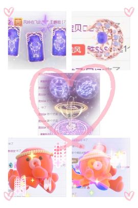 风铃在飞🍀守望幸福的图片