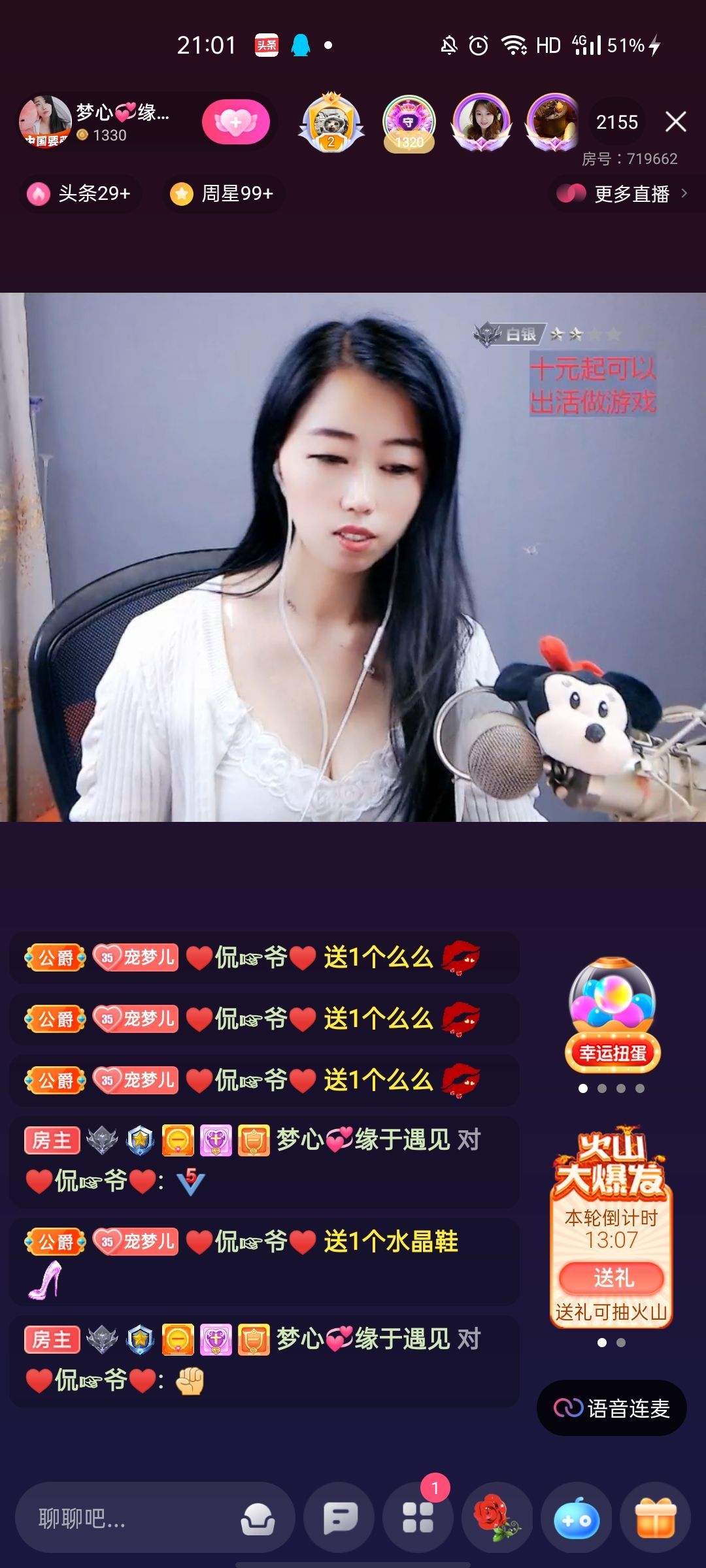 梦心💞缘于遇见的图片