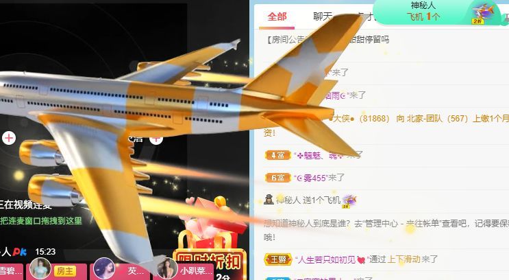 高音低音地沟通的图片