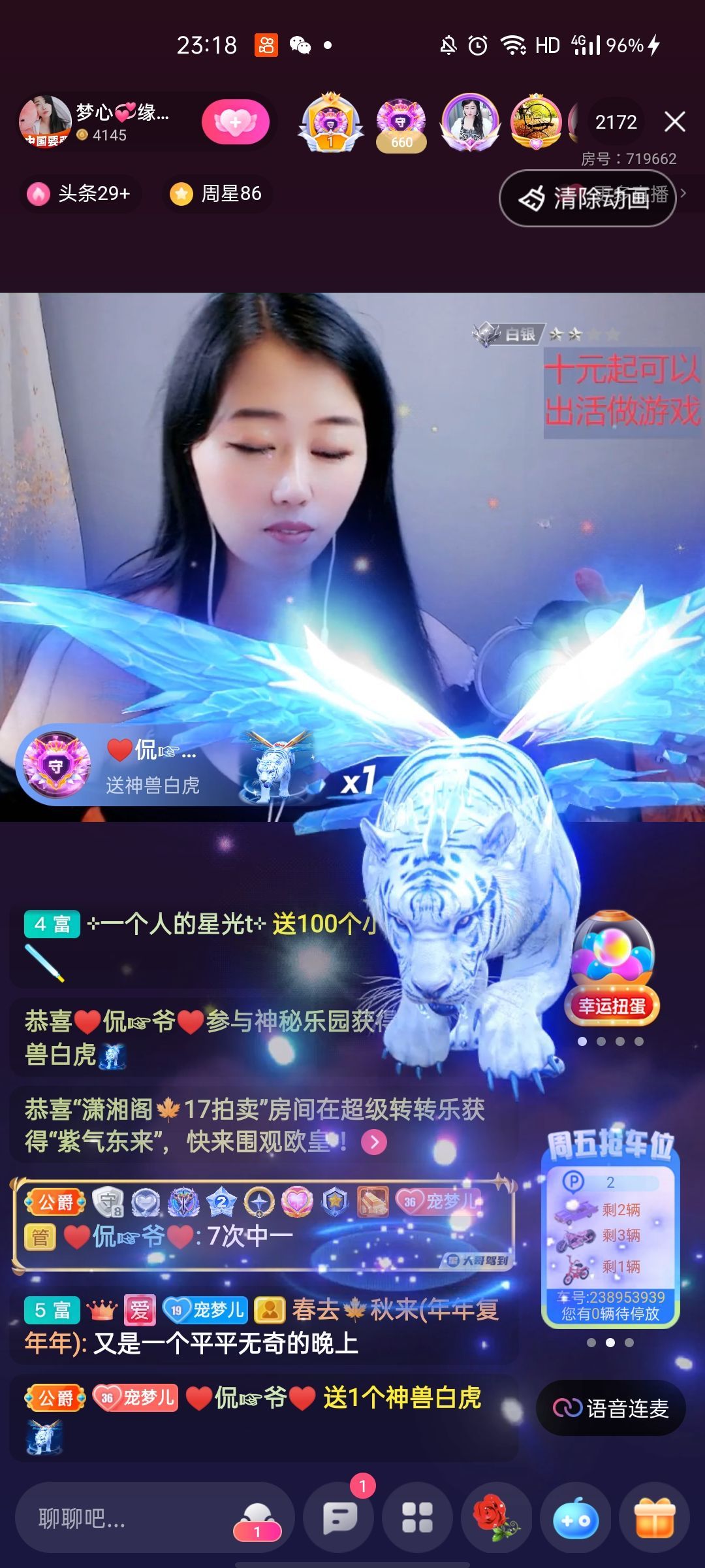 梦心💞缘于遇见的图片