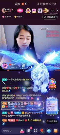 梦心💞缘于遇见的图片