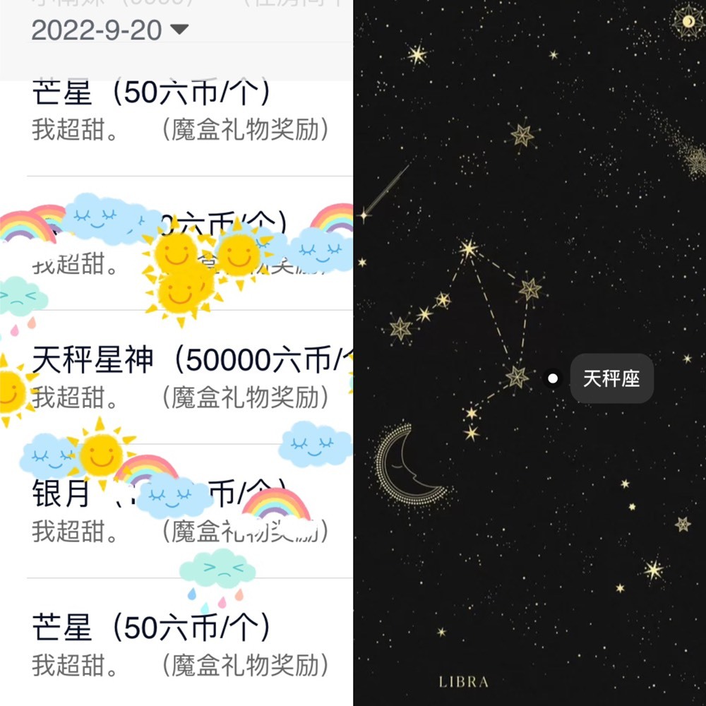 谁的糖。的图片