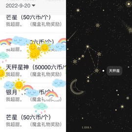 谁的糖。主播照片