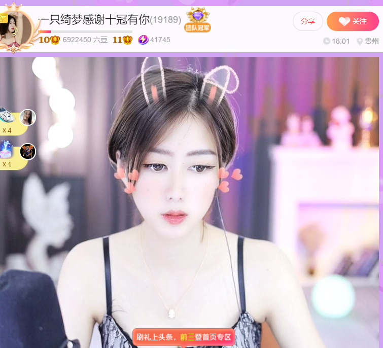 @一江東去@照片的图片