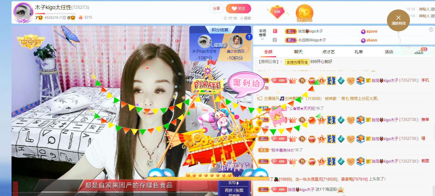 做自己的那道光的图片