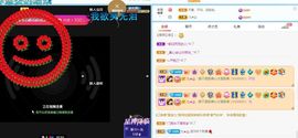 乃尼💋DDD主播照片