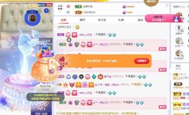 ᥫᩣ应～唱歌🎤主播照片