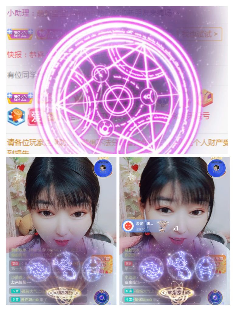 婷婷💕感恩有你陪伴的图片