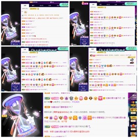若兮-身体不好休养中主播照片