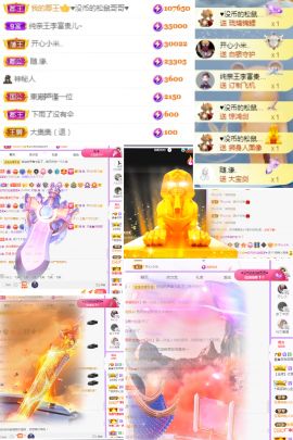 珘珘🌸主播照片