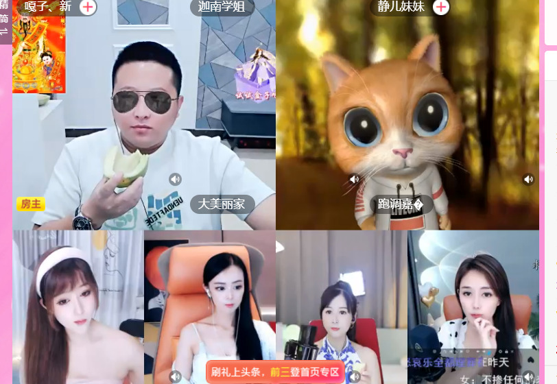 @一江東去@照片的图片