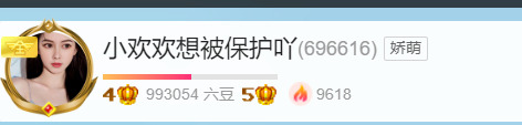 @一江東去@照片的图片