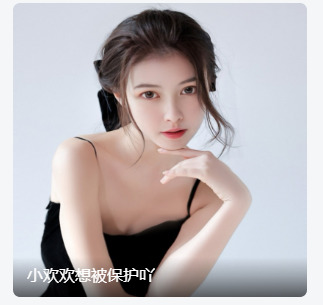 @一江東去@照片的图片