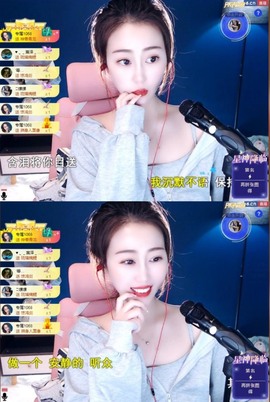 🌸嬛嬛主播照片
