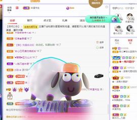 菲儿💗好运来🌈的图片