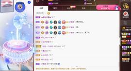 Coco❤️琳寶主播照片