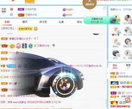 小甜贪财好色💕的图片