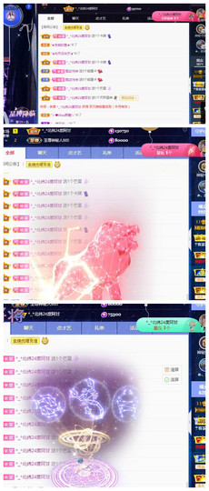 一字马~依棠主播照片