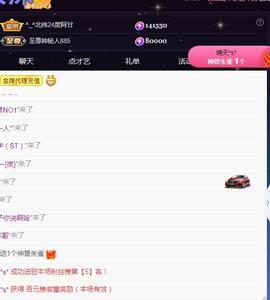 一字马~依棠主播照片