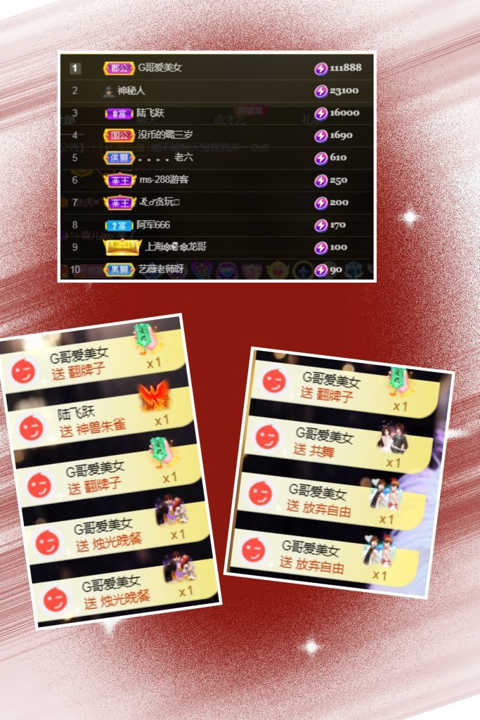 冰魄璐兒的主播照片