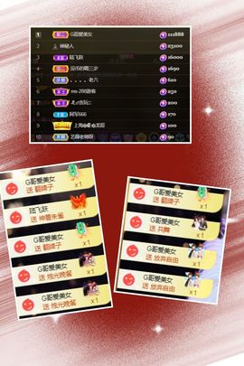冰魄璐儿主播照片