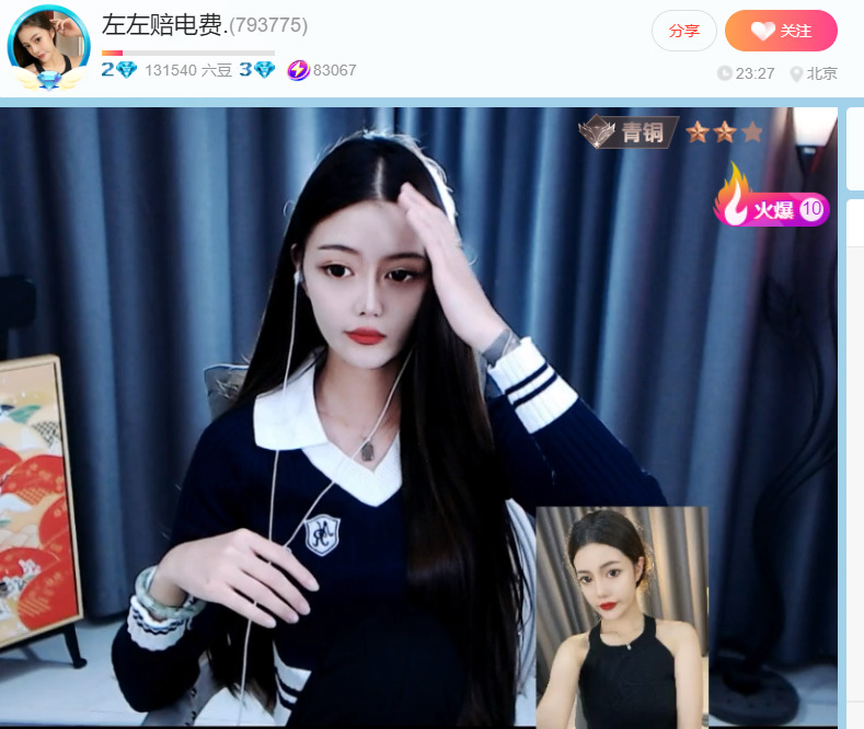 @一江東去@照片的图片
