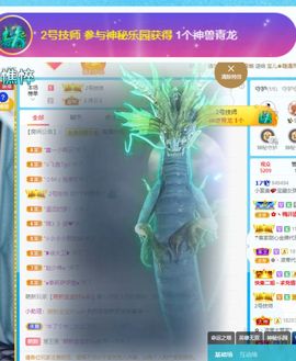 小宣美🍯休主播照片