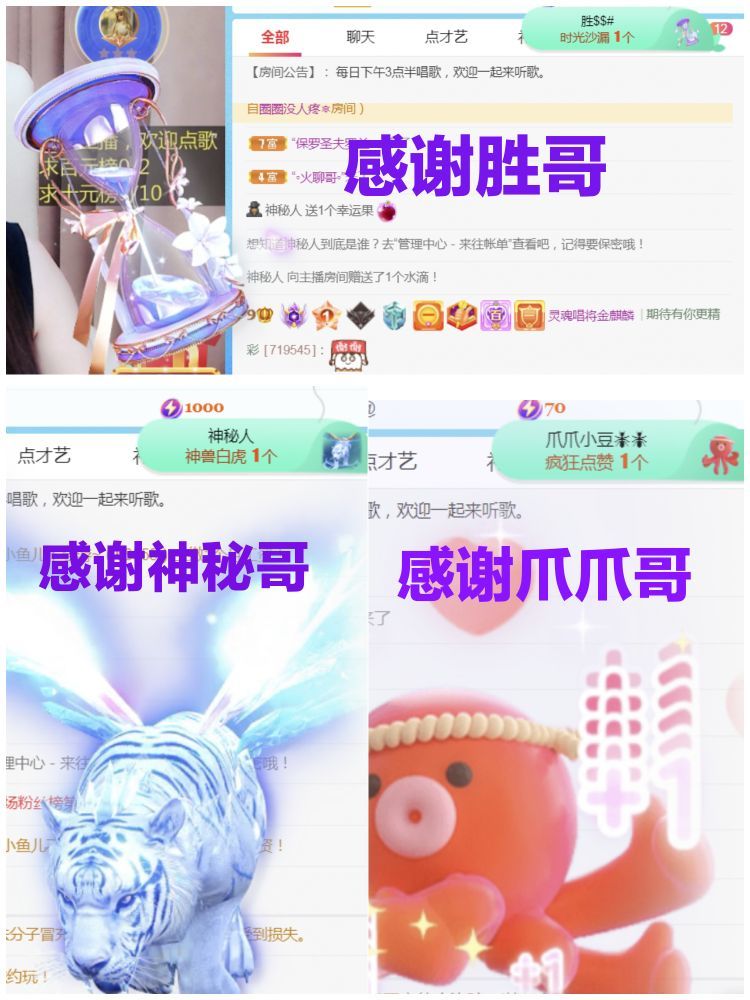 金麒麟🎤好运连连的图片