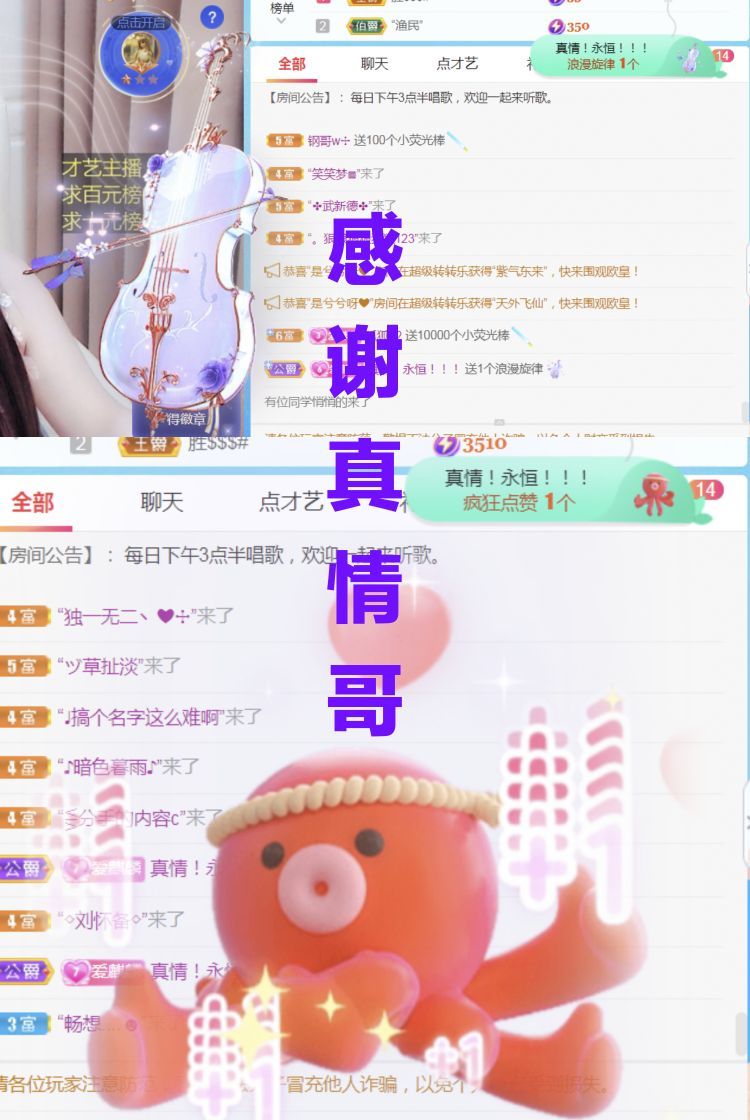 金麒麟好运连连🎤的图片