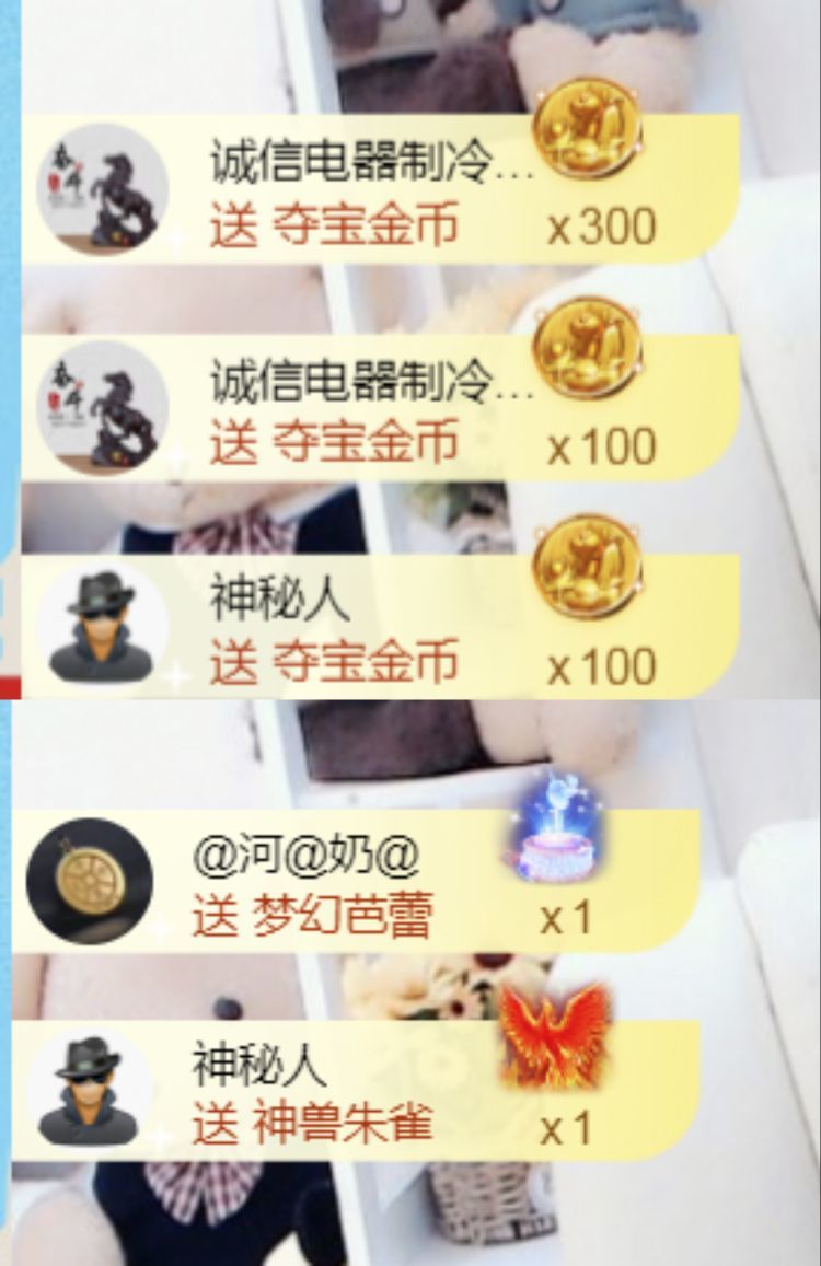 金麒麟好运连连🎤的图片