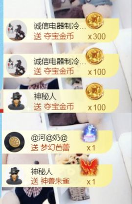 金麒麟安静唱歌🎤主播照片