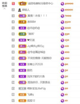 金麒麟安静唱歌🎤主播照片