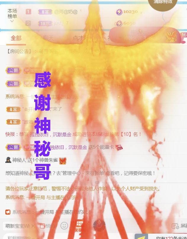 金麒麟好运连连🎤的图片