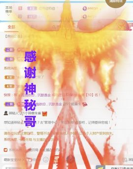 金麒麟安静唱歌🎤主播照片