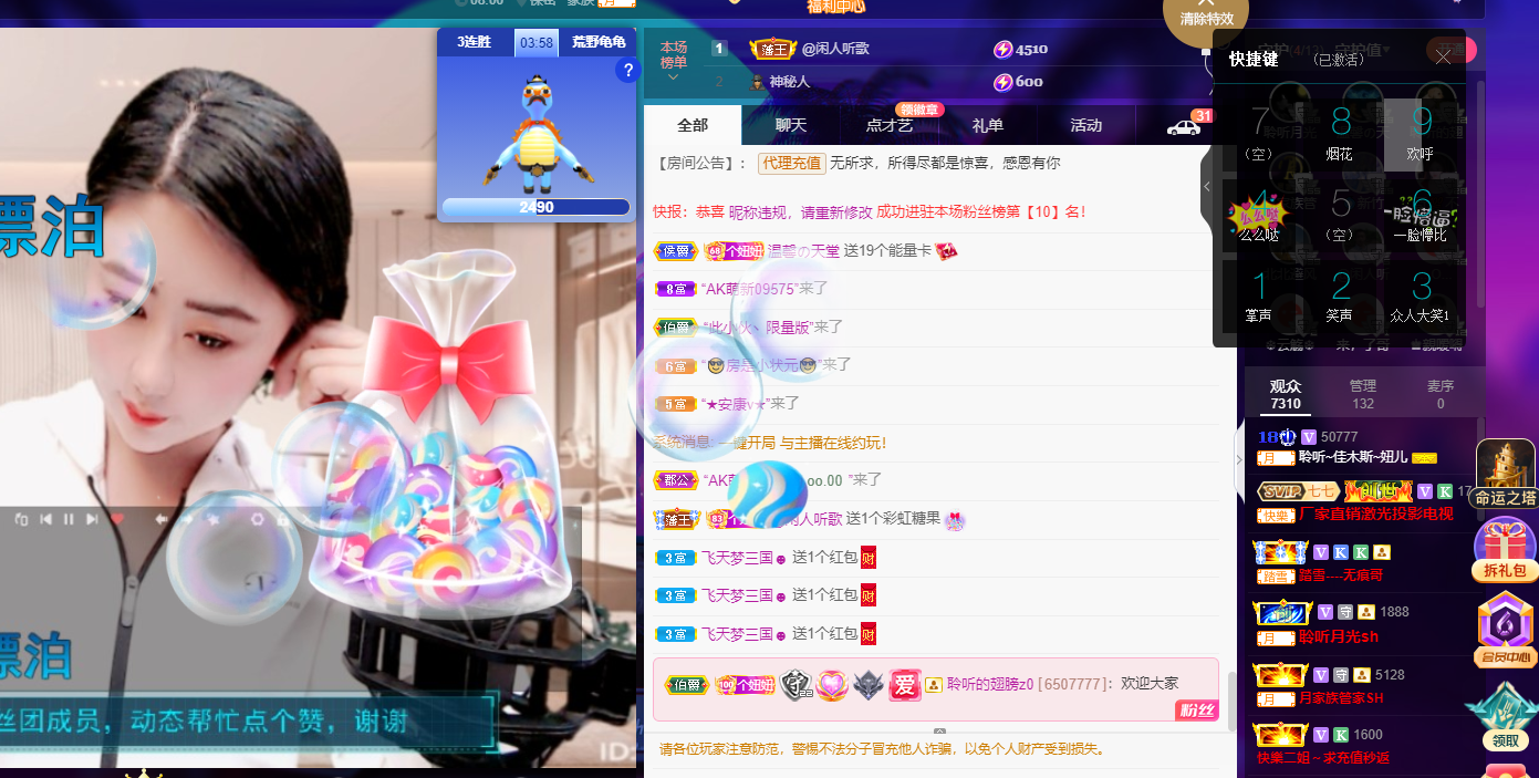聆听上午休息调整一下的图片