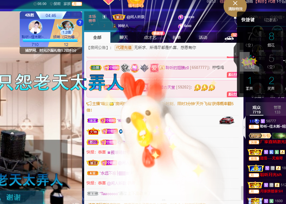 聆听上午休息调整一下的图片