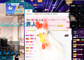 聆听~爱唱歌的图片