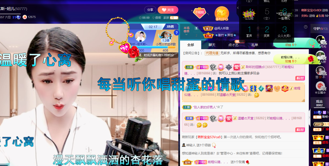 聆听上午休息调整一下的图片