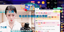 聆听~爱唱歌的图片