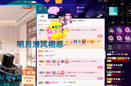 聆听~爱唱歌的图片
