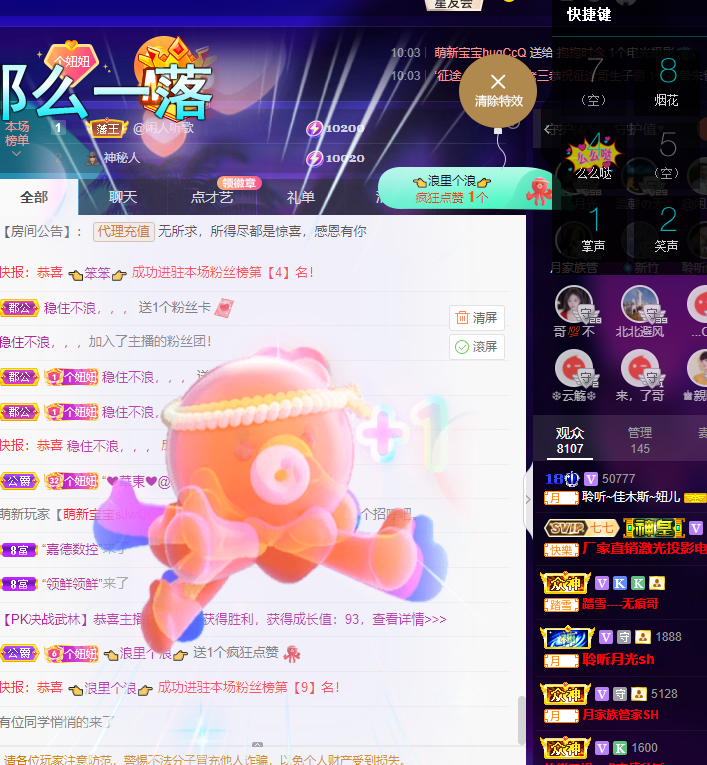 聆听上午休息调整一下的图片