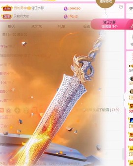 小玲宝🧸安静唱歌主播照片