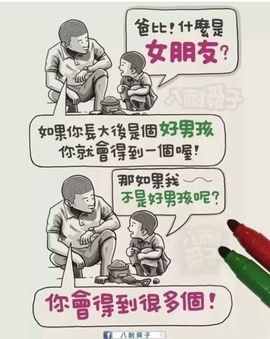 @一江東去@照片主播照片