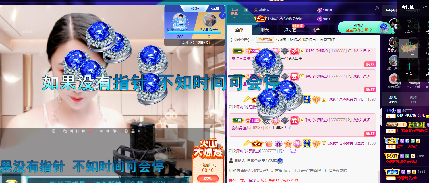聆听上午休息调整一下的图片