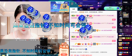 聆听~爱唱歌的图片