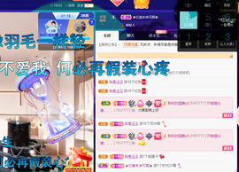 聆听~爱唱歌的图片
