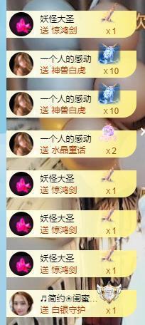 🎵家中有事休主播照片