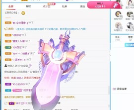 小洁妹妹17感谢大家主播照片